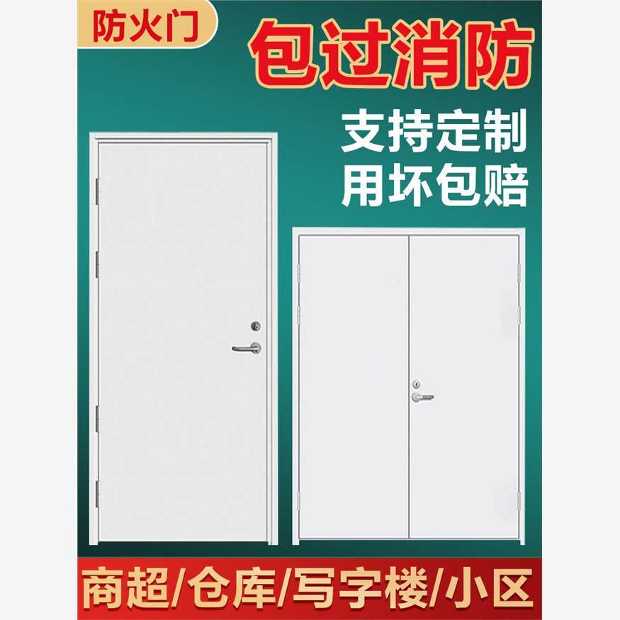 防火门厂家直销学校门钢