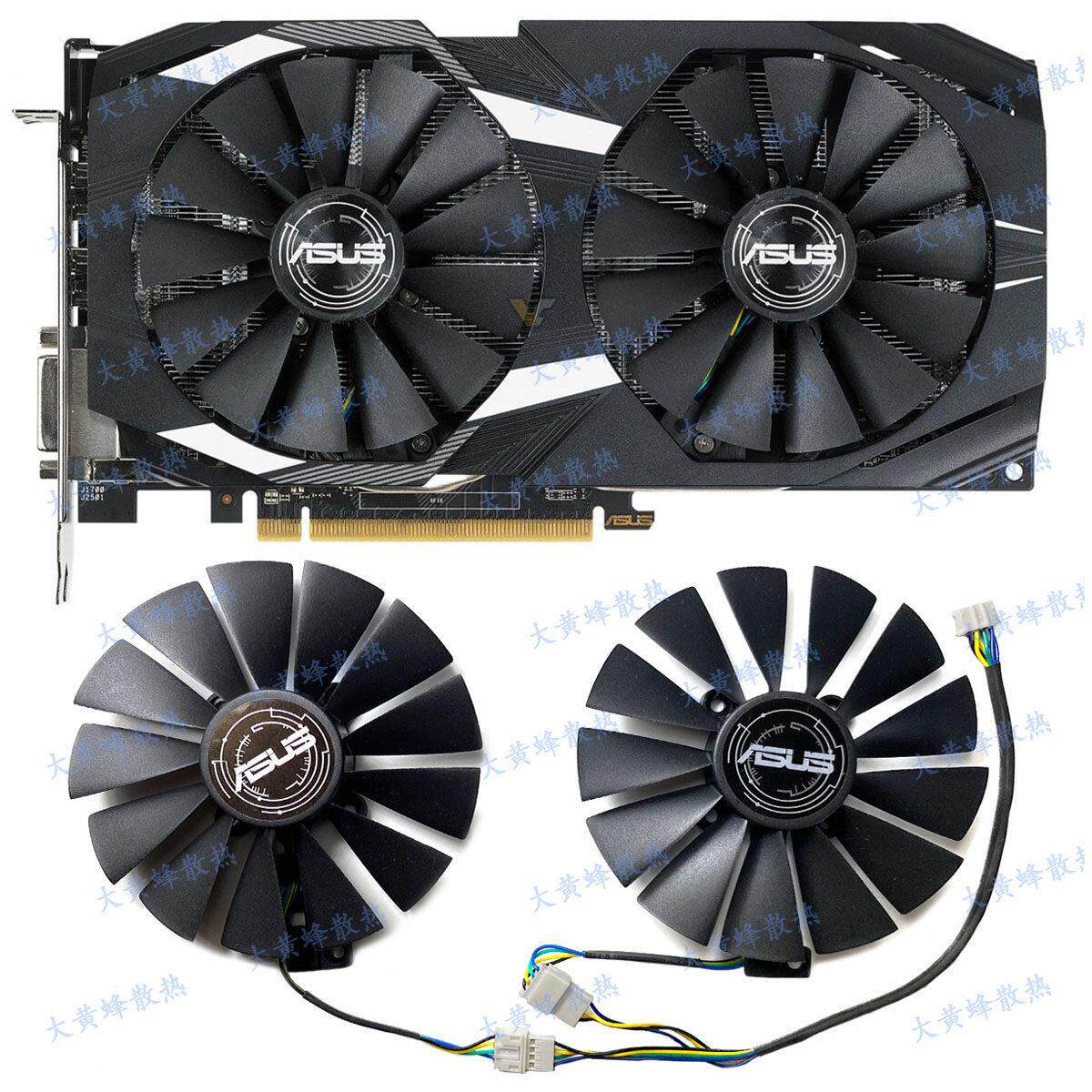 ASUS/华硕 STRIX RX570 580 GTX1050ti雪豹显卡风扇PLD10010S12H