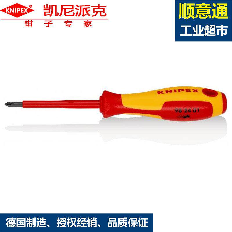 德国绝缘十字螺丝刀凯尼派克电工专用维修工具98 24 01防滚动手柄