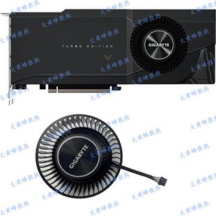 技嘉RTX3090 3080ti 3080 TURBO公版涡轮显卡风扇PLB08025B12HH
