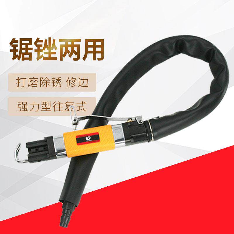 原装台湾速豹AF5强力型气锉气动锉刀往复锉刀气锉气锯两用气动