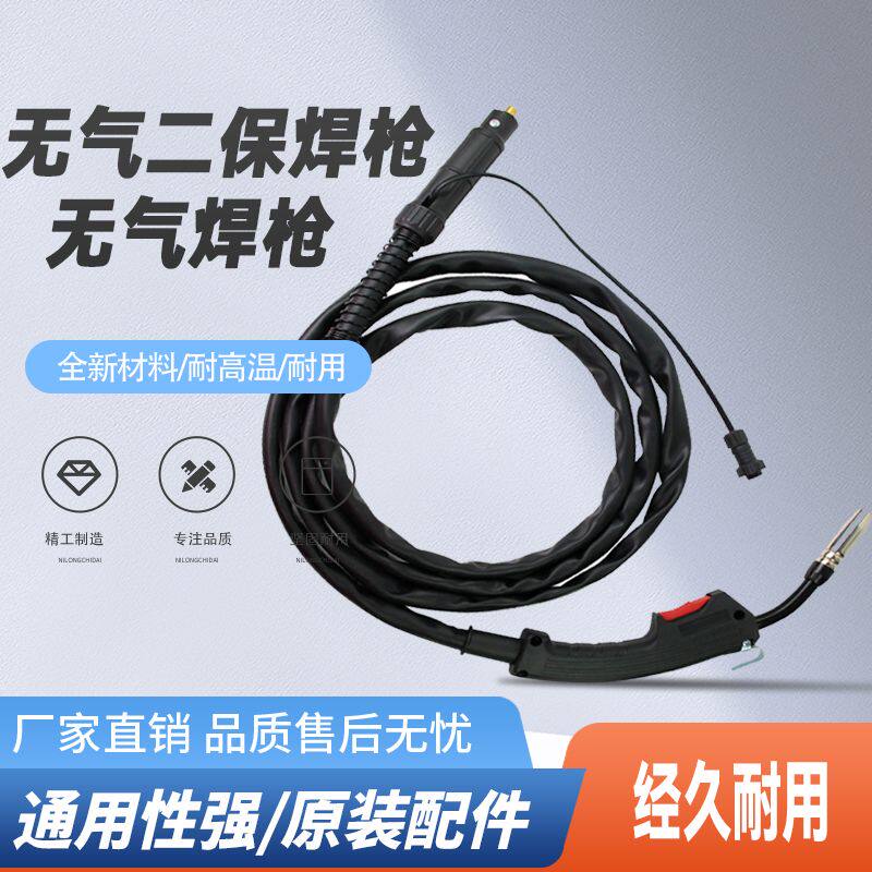 厂家 二保焊14AK无气阀10-25快插焊枪 纯铜线 欧式气阀枪