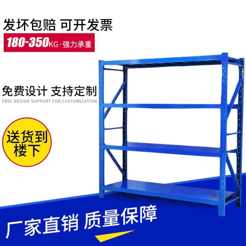 仓储货架置物架落地多层仓库货物架库房角钢家用储物架快递铁架子
