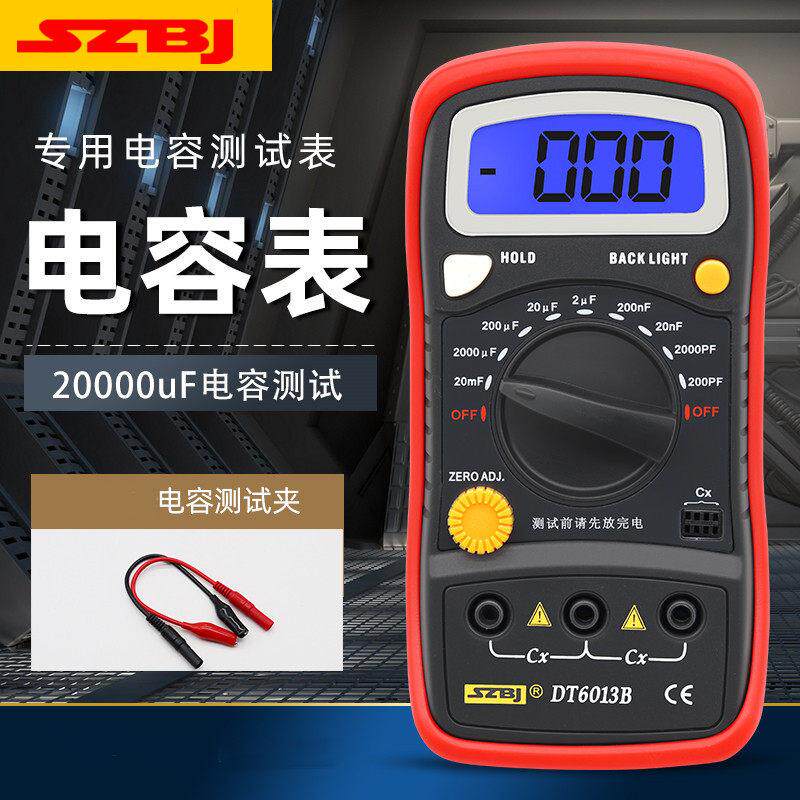 深圳滨江DT6013B电容表专用高精度数字容量专测测量表测试仪检测