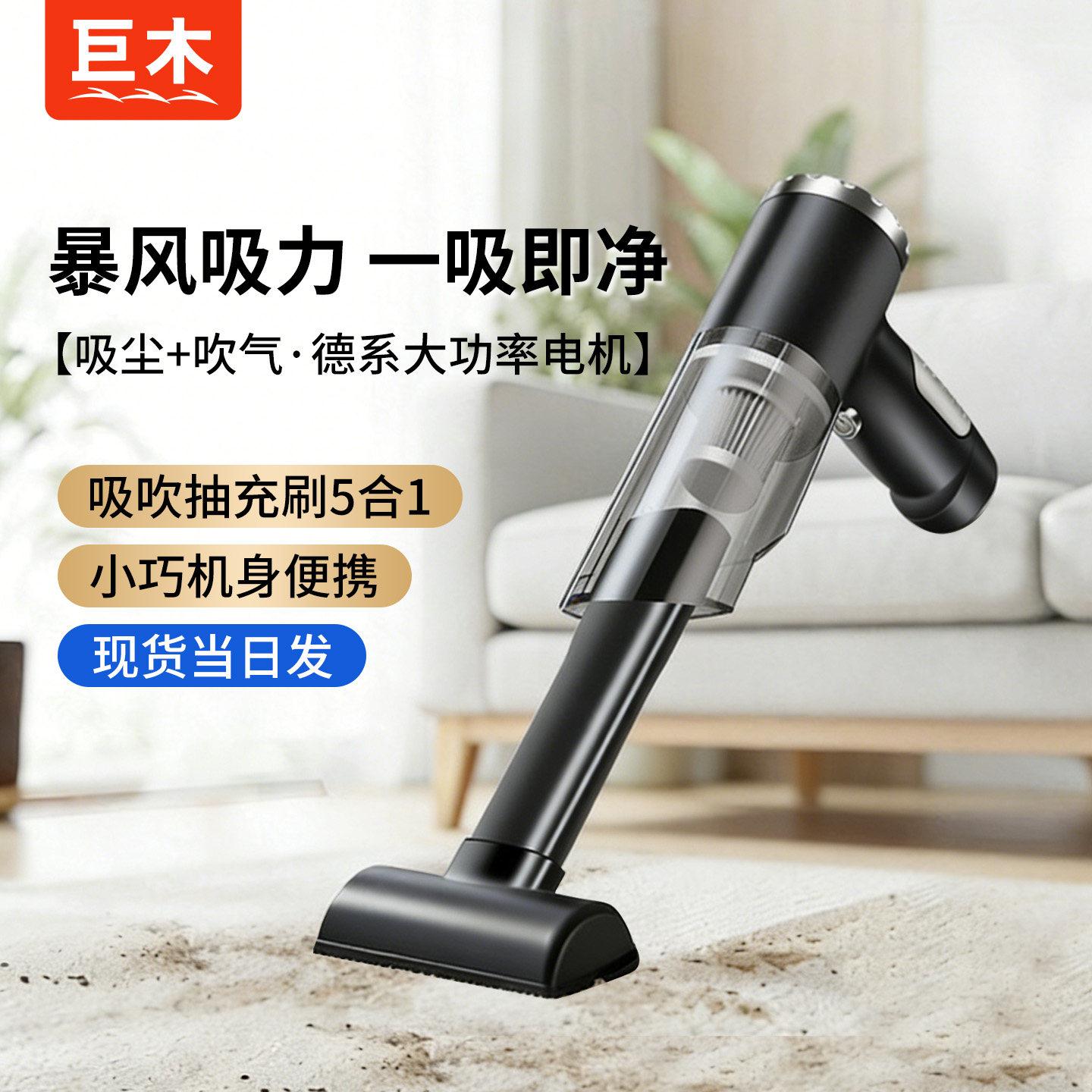 无线吸尘器地毯毛发宠物