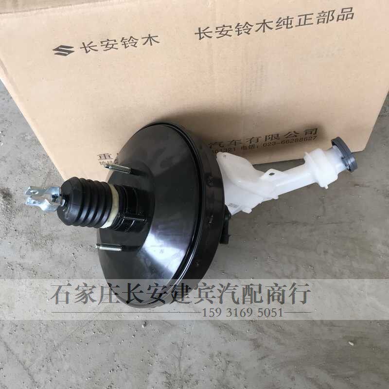 长安铃木启悦刹车总泵真空泵助力器制动总泵带真空助力泵总成原厂