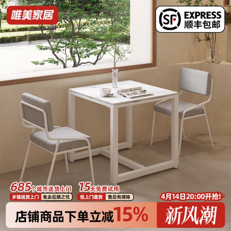 岩板方桌商用面馆小吃饭店桌椅组合酒吧咖啡厅正方形餐桌桌子1421