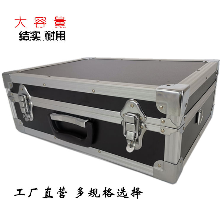 手提式铝合金五金工具箱仪器设备箱安全箱家用多功能大号航空箱