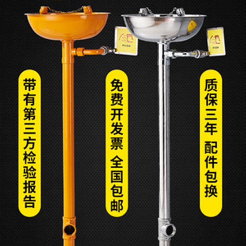 304不锈钢冲淋洗眼器立式紧急复合式喷淋装置实验室工业用验厂