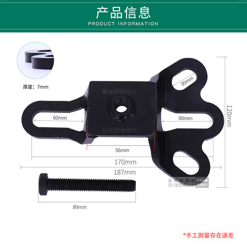 摩托电动三轮车刹车轮毂锅鼓维修拆卸拔轮器拉玛马码工具包邮