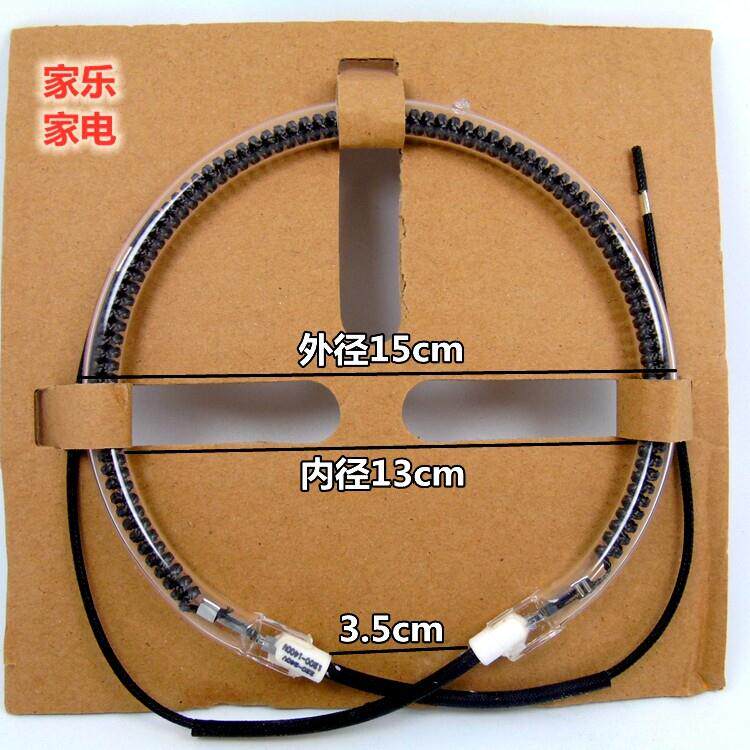 圆形发热管1200W1300w1400W 取暖器灯管 光波炉烧烤炉发热管包邮