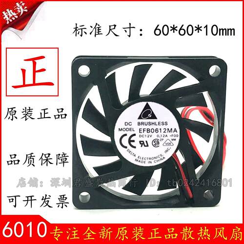 原装台达6CM012V.AEFB