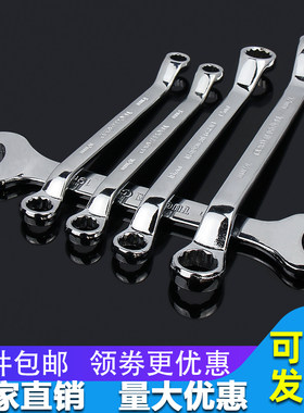 开口扳手工具梅花双头呆板子8一10超薄10号12小死口14一17叉口19