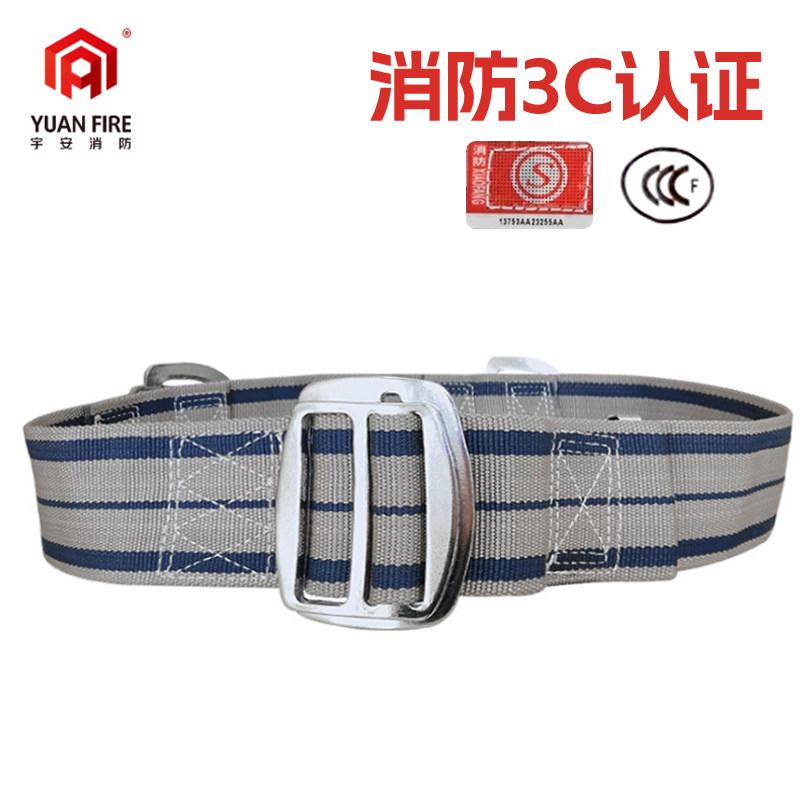 3C认证消防安全腰带服灭