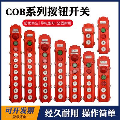 起重机天车行车电动吊车