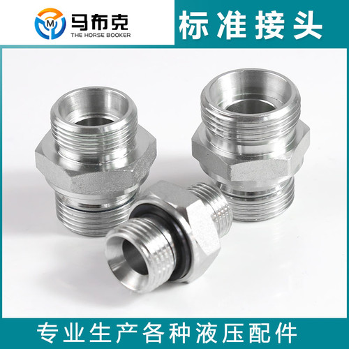 液压过度接头45#钢永华24度锥卡套ED密封1CB 1CM外丝变径油管接头