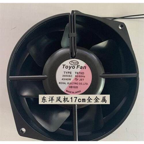T675D/TLS4C/UTRH日本Toy