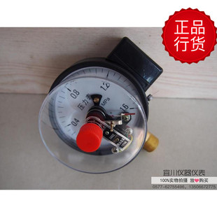 杭州鹳山 电接点压力表 YX100 YX-100 触头10VA  规格齐全