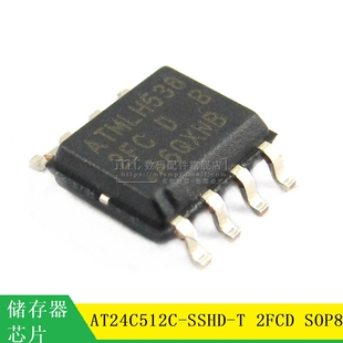 【MT】AT24C512C-SSHD-T AT24C512 印字2FC 贴片SOP8