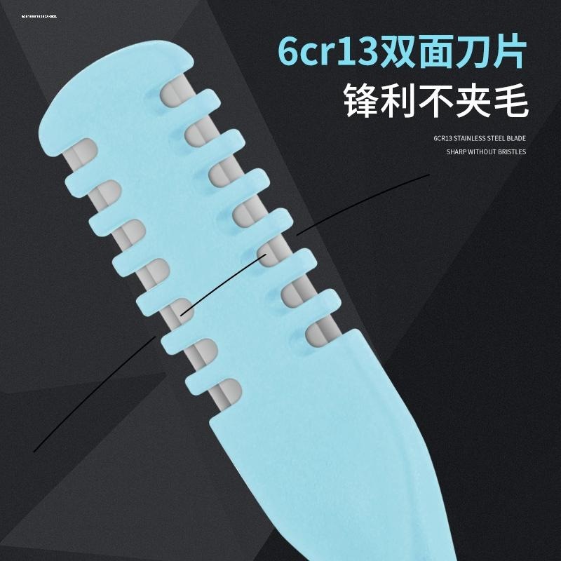 双头鼻毛刀刮毛器手动清理鼻孔神