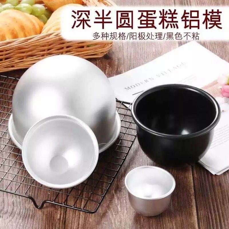 4寸5寸6寸7寸8寸浅半圆模具深半