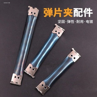 弹片口金条 银色 口金配件 古铜色 口金零钱包配件 弹簧片 弹簧条