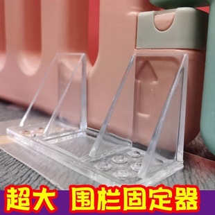 宝宝围栏固定地器儿童护栏防侧滑贴吸盘底座卡扣挡板支架加固神器