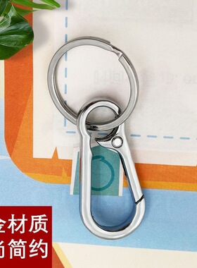 实用防丢钥匙链圈男女通用车用多