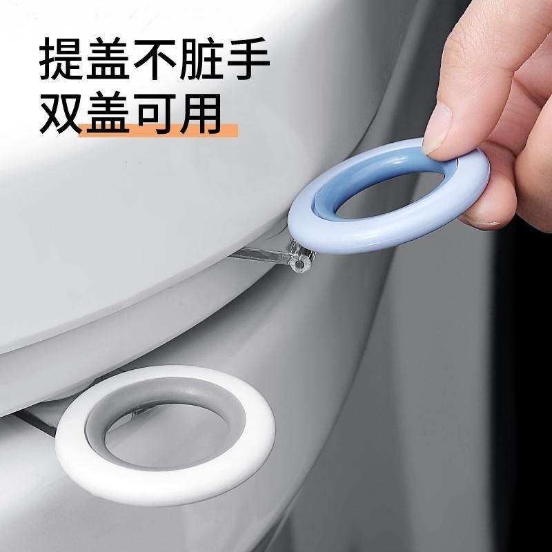 轻奢马桶提盖器坐便盖掀开器提把