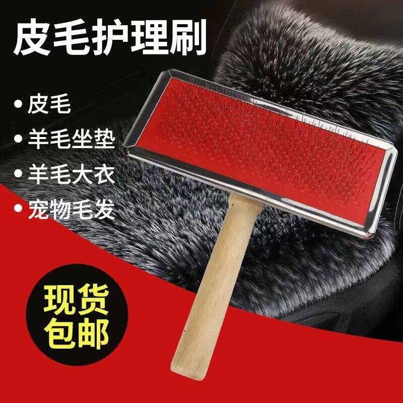 羊毛毡戳戳乐混毛神器混毛刷木柄