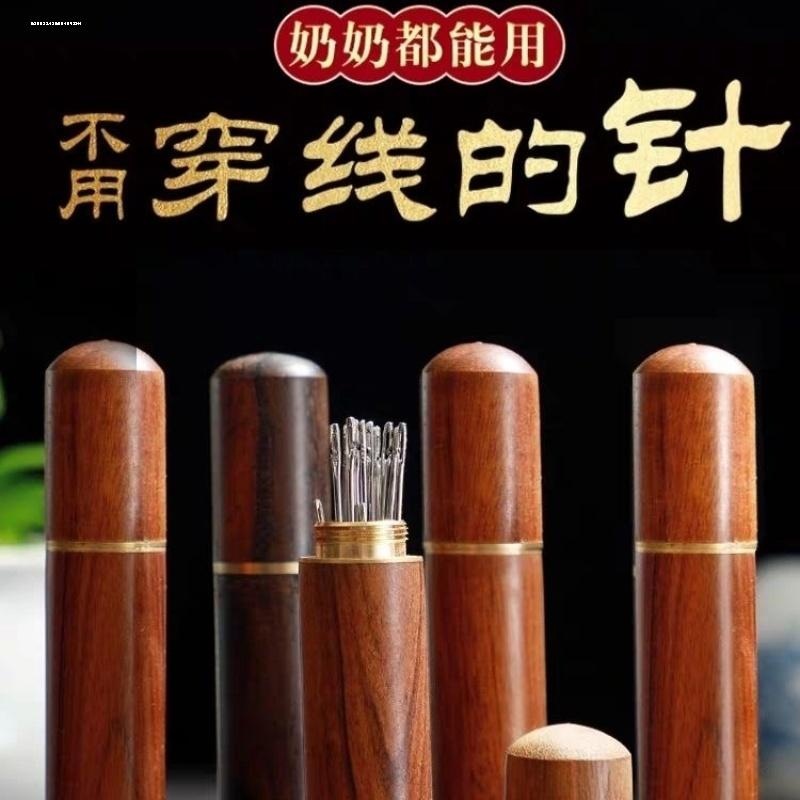 手工缝衣针家用缝衣服老牌子钢针