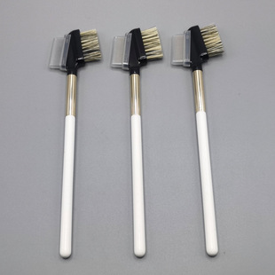 双头两用眉刷睫毛钢梳毛绒玩具梳毛顺毛小刷子高品质好用化妆刷