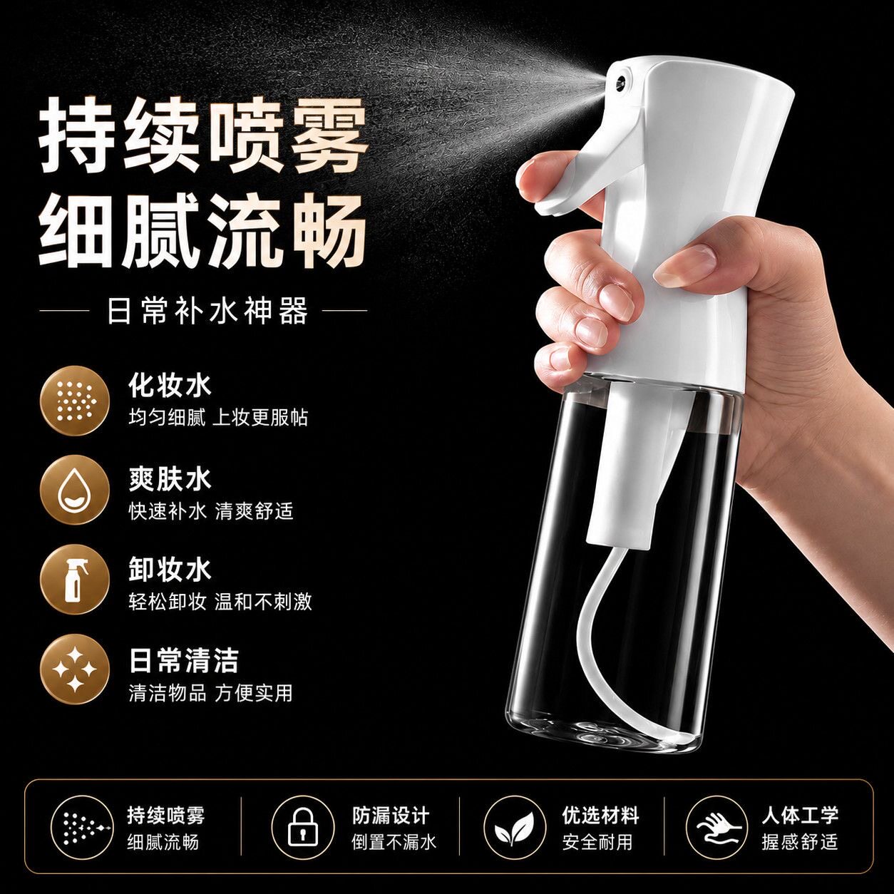 高压喷雾瓶消毒超细雾化喷雾器纳米浇花喷壶美发专用小型便携喷瓶