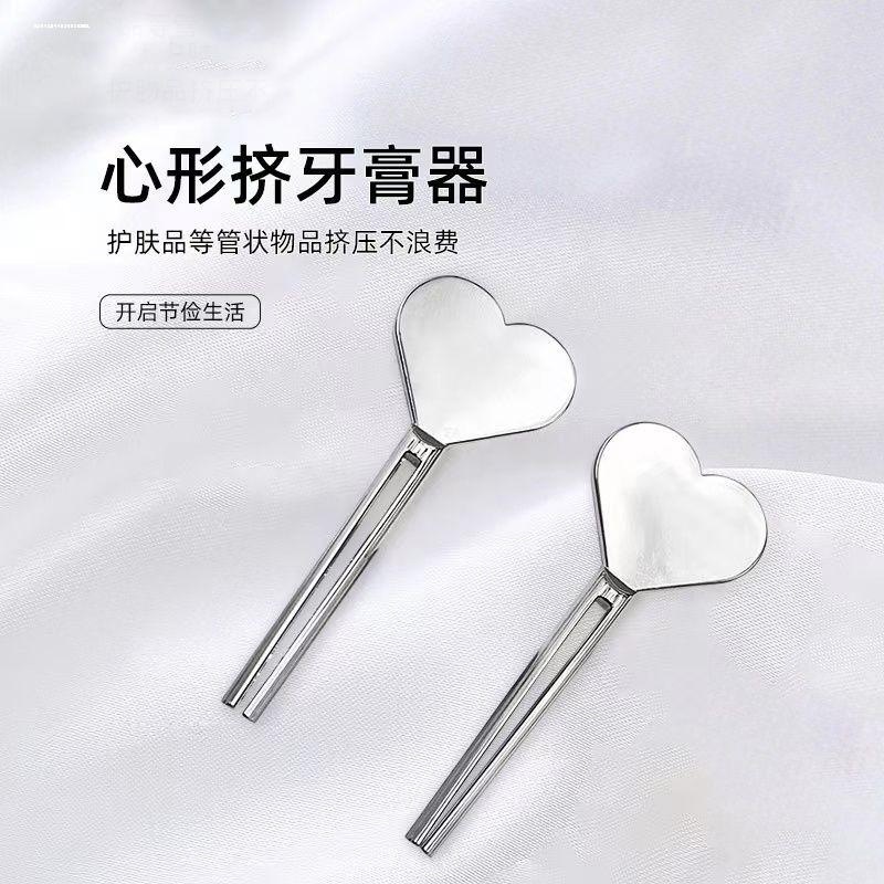 304不锈钢牙膏挤压器手动牙膏夹