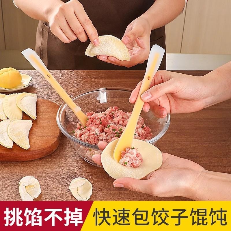包饺子挖馅勺双头包馄饨专用工具