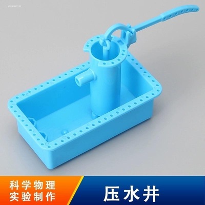 模型抽水机学生小玩具儿童幼儿园