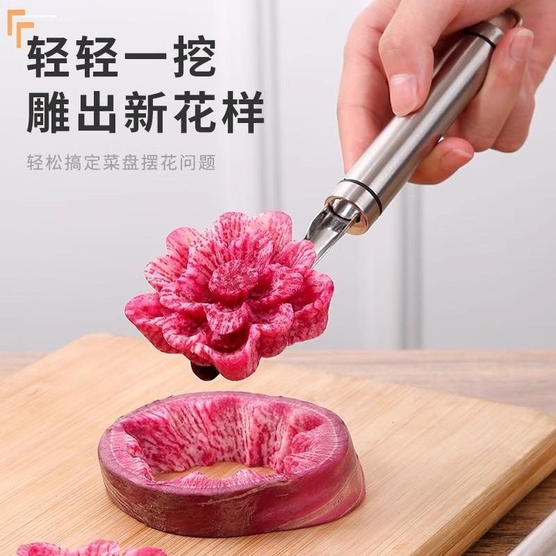 果蔬厨具黄瓜胡萝卜推花刀吧厨DYI小工具雕刻刀厨师雕花刀,厨房/烹饪用具,水果分割器,淘宝优惠券,粉丝福利购,淘宝优惠卷