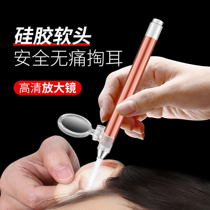 鼻屎夹婴儿儿童新生儿宝宝鼻屎清理神器带灯发光鼻夹清洁镊子硅胶