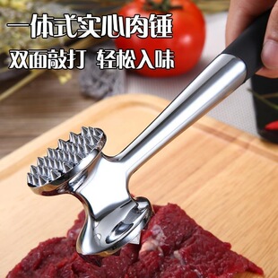 敲肉锤子松肉松打不锈钢嫩肉牛排专用大号厨房家用肉泥牛扒双面