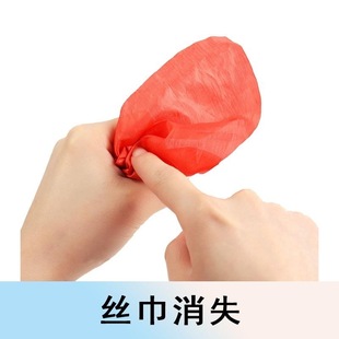 逼真拇指套软硬手指假食指套儿童舞台魔术道具近景丝巾消失术