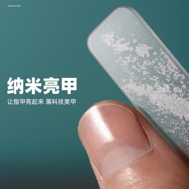 美甲指甲锉纳米玻璃婴儿指甲抛光