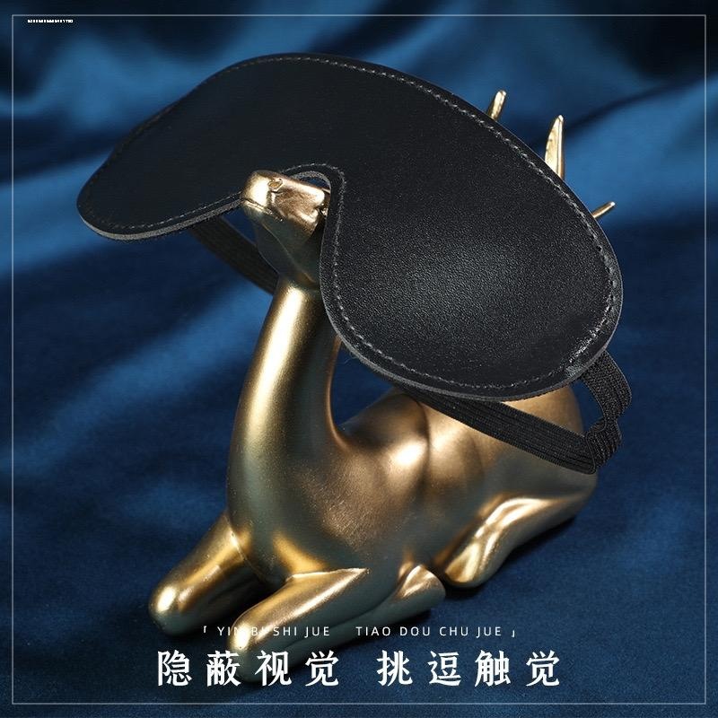 黑色眼罩皮质眼罩女黑暗遮光蒙眼