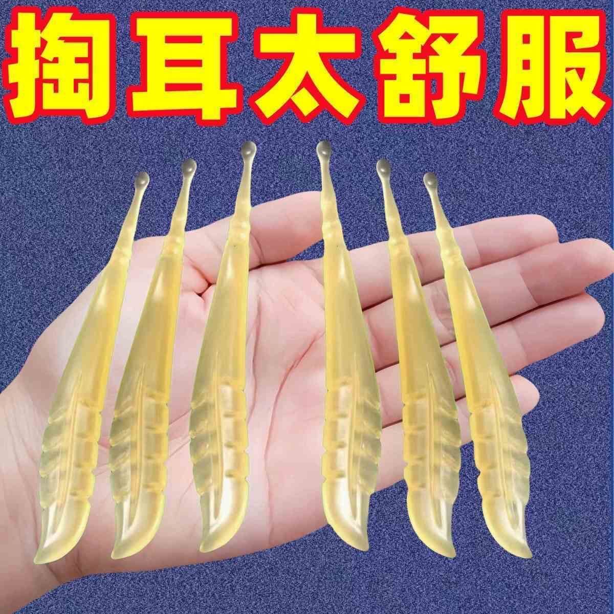 掏耳神器挖耳勺熟胶儿童软头挖耳朵采耳工具成人不伤耳耳朵清洁器