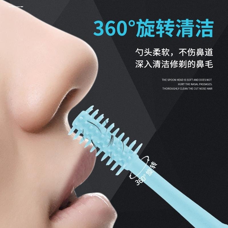 双头鼻毛刀刮毛器手动清理鼻孔神