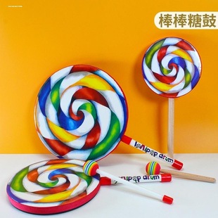 儿童英语早教击鼓传花课堂道具棒棒糖鼓奥尔夫打击幼儿园表演乐器