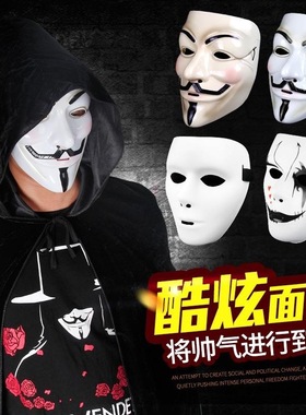 PVCv字面具电影主题V脸面具V怪客-V脸带腮红V面具