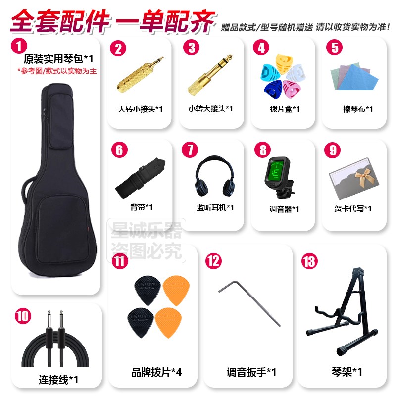 Tagima塔吉玛 电贝斯Bass贝司 TW65 TW73 TJB 4 成人儿童款