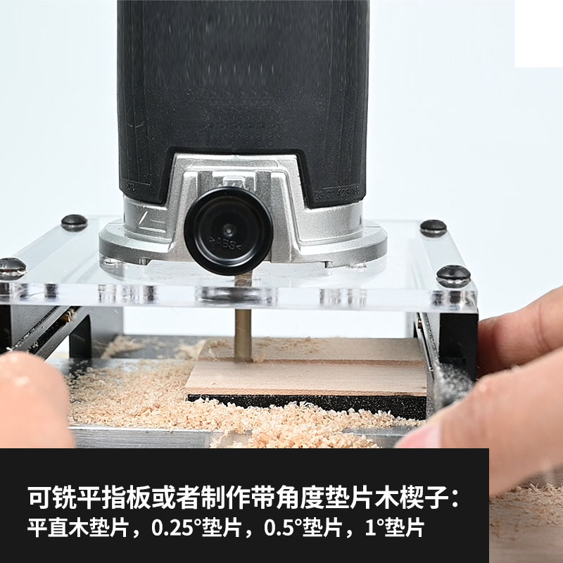 吉他指板铣弧度辅具琴颈垫片制作工具民谣电木吉他制作工具