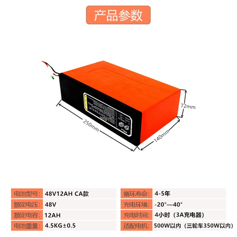 超威锂电48V12AH动力19AH20H电动车锂电池代驾外卖锰酸汽车级寿命