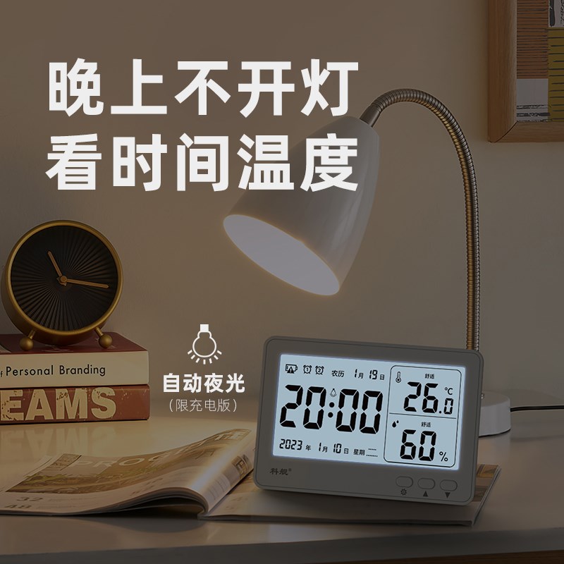 温度计家用室内电子高精度温湿度计婴儿房精准温度湿度表显示器